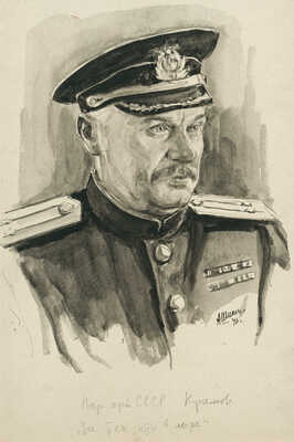 Шипиленко Александр Кузьмич. Лот из двух портретов актера А.Г. Крамова: